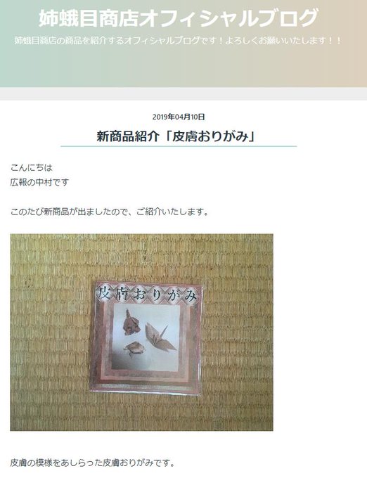 ヤスミノさん の最近のツイート 6 Whotwi グラフィカルtwitter分析