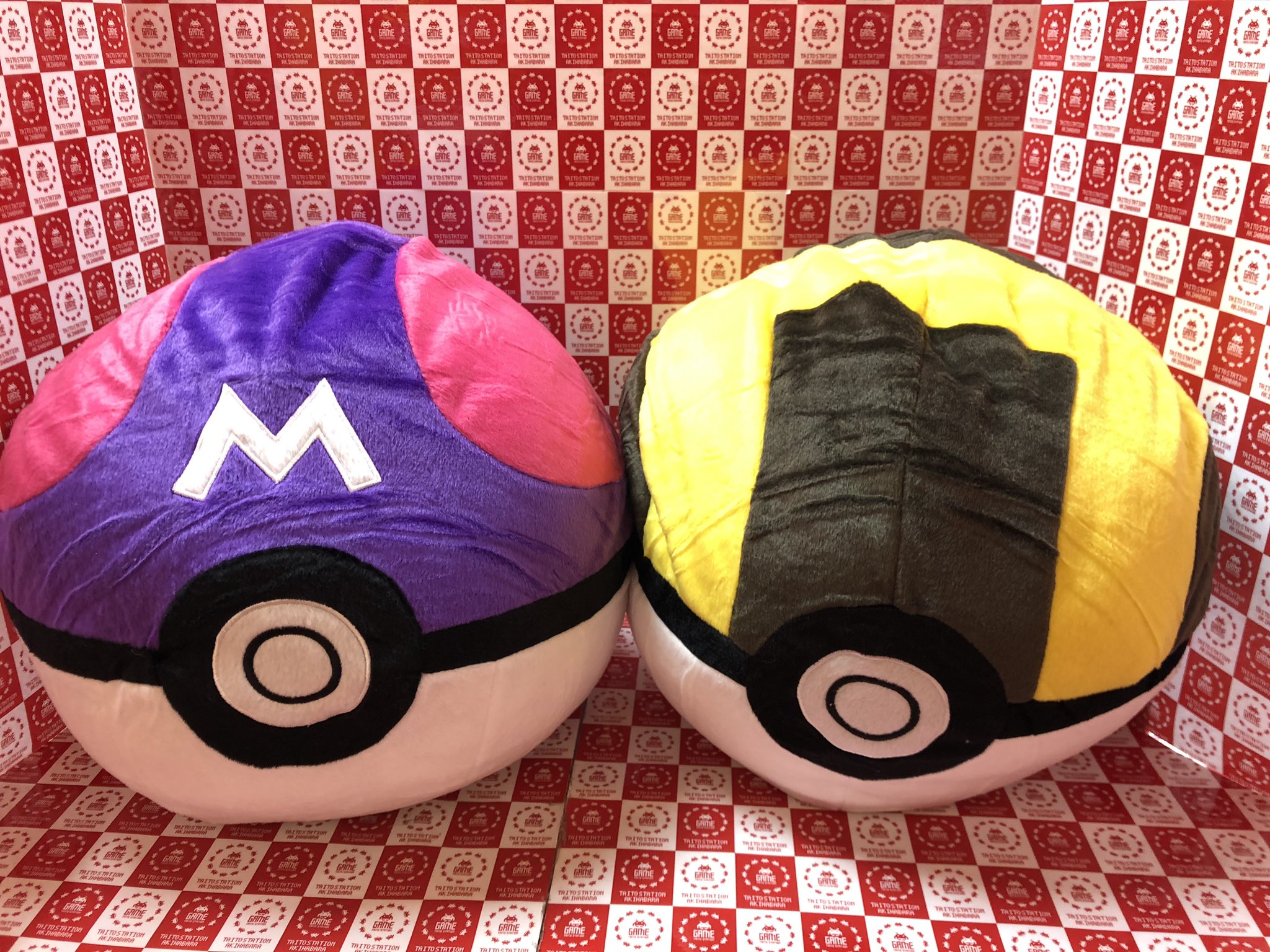 Twitter 上的 タイステ秋葉原店 ポケモン めちゃでかぬいぐるみ モンスターボール スーパーボール ハイパーボール マスターボール の登場です クッションにもなりそうな位 とっても大きいですね １階にて稼働中です T Co 7kfgpkzyxq Twitter
