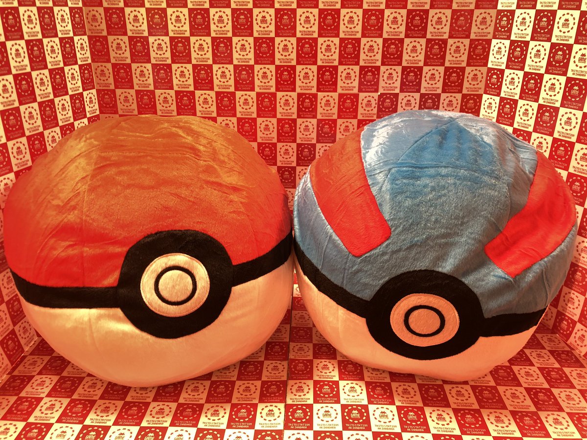 タイトーステーション秋葉原店 Twitter પર ポケモン めちゃでかぬいぐるみ モンスターボール スーパーボール ハイパーボール マスター ボール の登場です クッションにもなりそうな位 とっても大きいですね 1階にて稼働中です タイトーステーション秋葉原店 Twitter પર ポケモン めちゃでかぬいぐるみ モンスターボール スーパーボール ハイパーボール マスター ボール の登場です クッションにもなりそうな位 とっても大きいですね 1階にて稼働中です