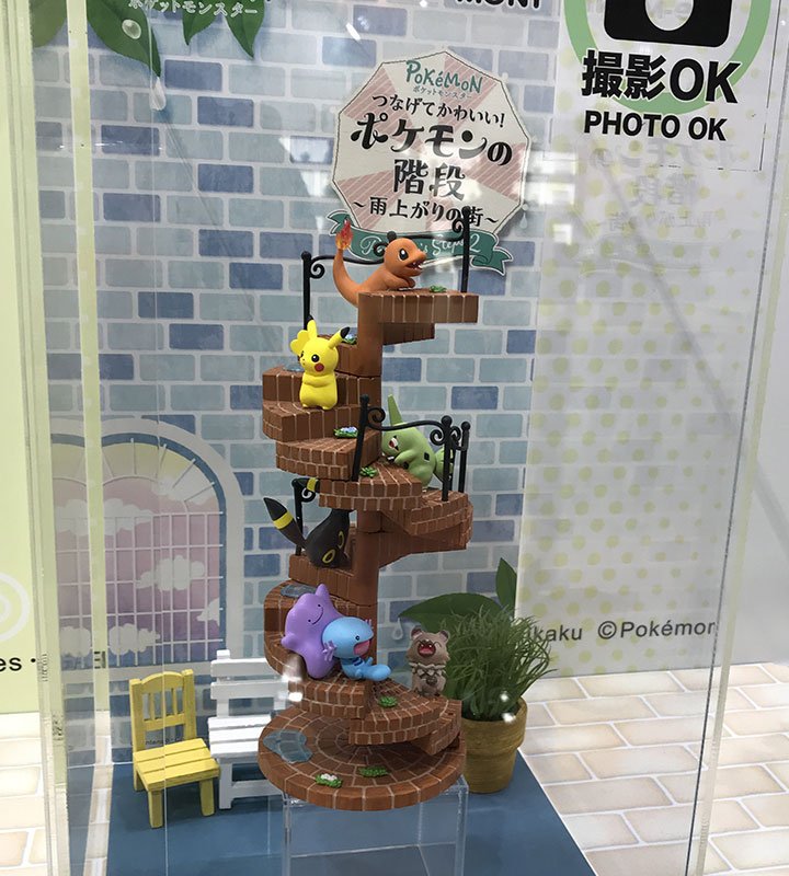Uzivatel Aminews Na Twitteru 東京おもちゃショー19 リーメント ポケットモンスター つなげてかわいい ポケモンの階段 雨上がりの街 おもちゃショー おもちゃショー19 ポケモン Uzivatel Aminews Na Twitteru 東京おもちゃショー19 リーメント ポケットモンスター つなげてかわいい ポケモンの階段 雨上がりの街 おもちゃショー おもちゃショー19 ポケモン