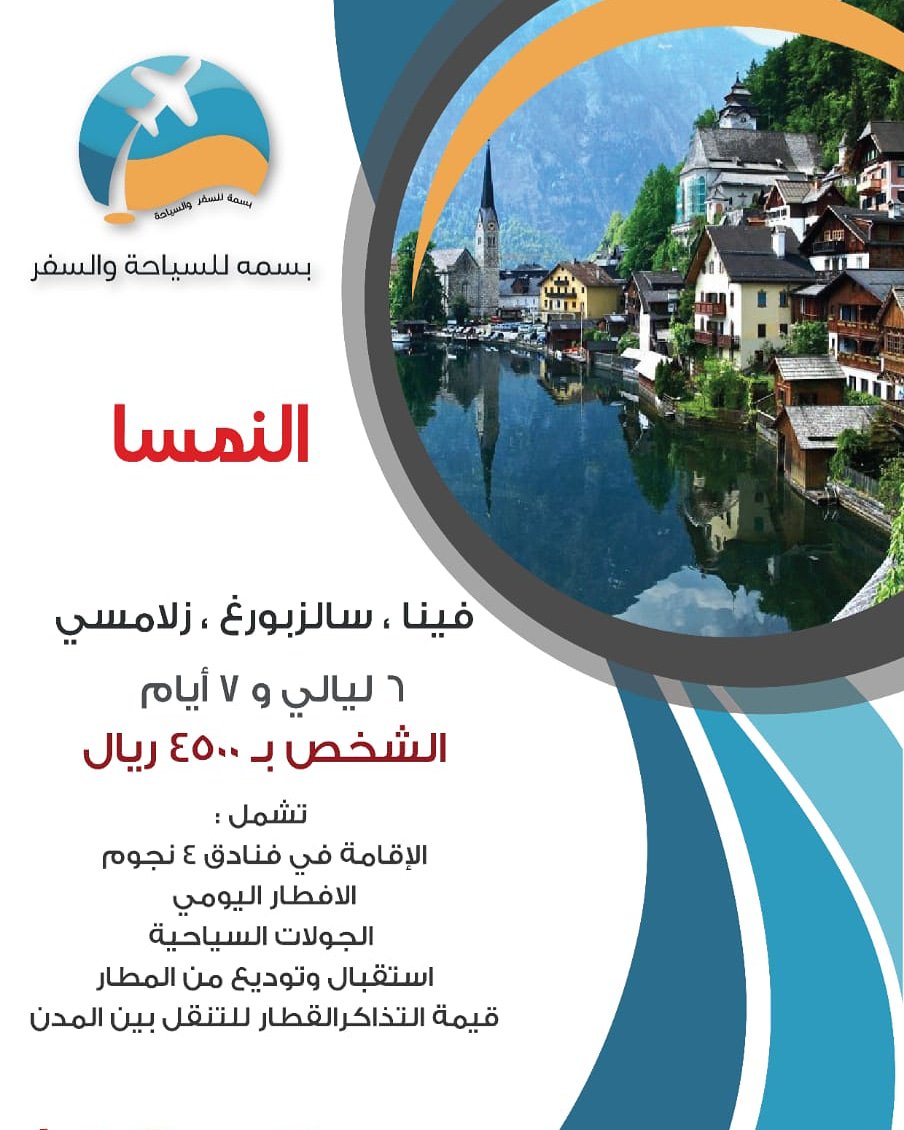 #إندونيسيا: دولة قمة في الجمال والغرابة والتميّز. أرخبيل بحري هو الأكبر في العالم، يمتدّ على مناطق كبيرة بحرية وخلابة، تتوسط المحيطين الهندي والهادئ