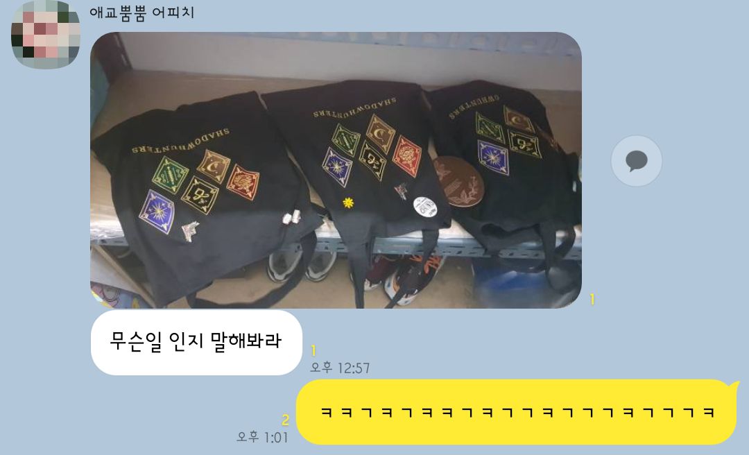 dld_dld_shadow's tweet photo. (직장에 섀헌 팡인들이 있으면 생기는일)
ㅋ
ㅋ
ㄱ
ㅋ
ㄱ
ㅋ

무슨일이 일어나고있나요?

@KJin_owo_2 @tjsdno_2 https://t.co/lfQLb1VUSl