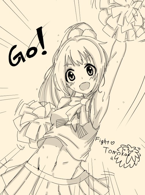 祝SSR記念に昔描いた智香ちゃん
応援されたい
 #若林智香
 #デレステ 