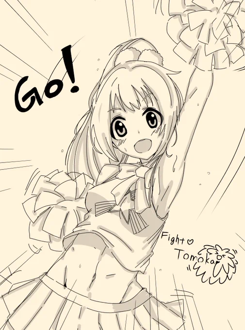 祝SSR記念に昔描いた智香ちゃん
応援されたい
 #若林智香
 #デレステ 