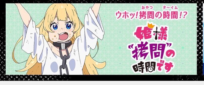 サクサクうまい

 
