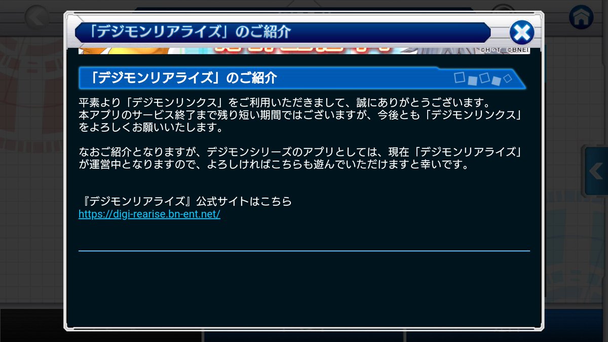 デジリア