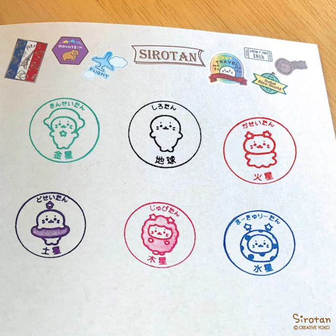 ? #東京駅 情報⑦?
6/14(金)から、ポップアップショップ限定の惑星 #しろ旅 スタンプが登場します!
6/15(土)からは令和スタンプも登場✨(どちらも7/4(木)まで)
※スタンプを押して頂くには #しろたん おでかけトランクセットのスタンプ帳が必要です。すでにお持ちの方はスタンプ帳をお忘れなく! 