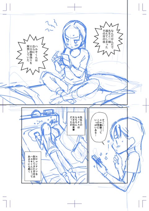 楽しいオナニーの幕開けです 