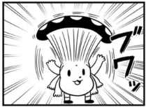 今日はベルリンは鐘の130話が更新されてます！
あみだ君の頭にキノコが生える回です。  #ベルリンは鐘 #マンガクロス 