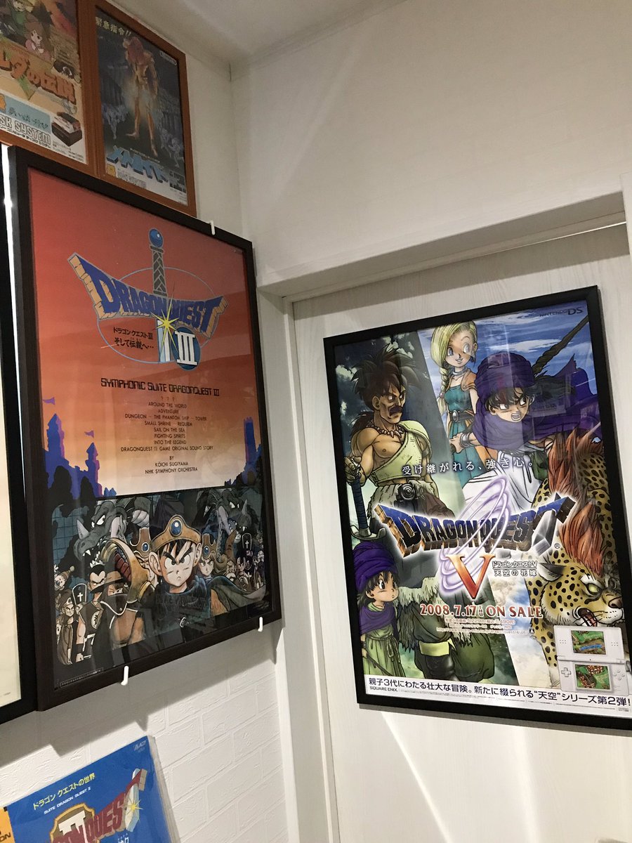 ドラゴンクエスト3 非売品ポスター ❤安い買蔵❤ educacao