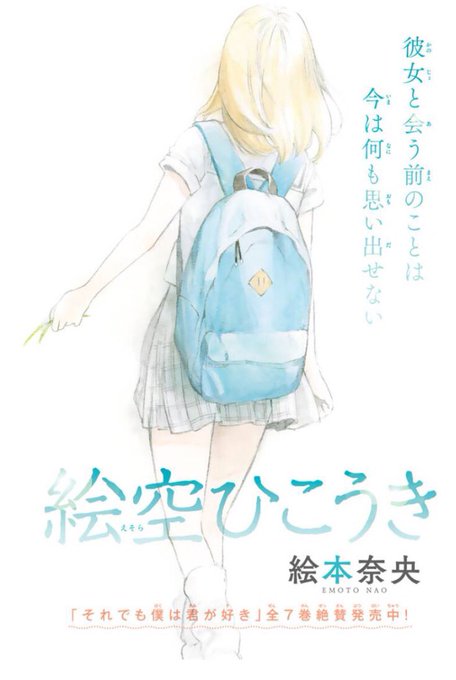 絵本奈央のtwitterイラスト検索結果 古い順 絵本奈央のtwitterイラスト検索結果 古い順