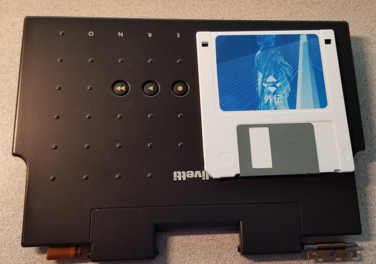 I still have it in pieces, but here's a floppy for scale, so you get an idea of how big it is.