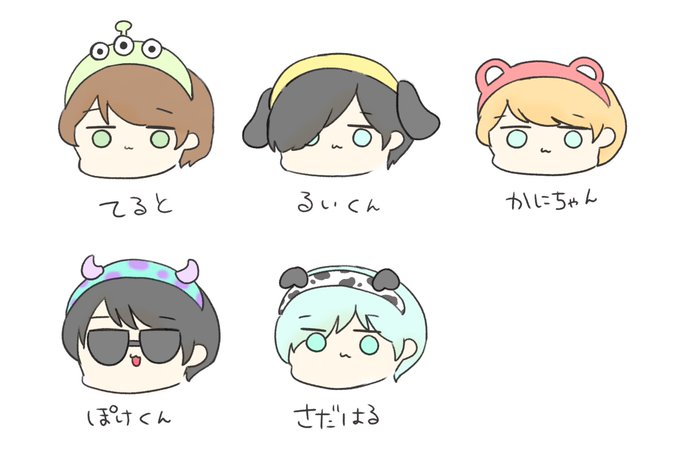 そうまるいのtwitterイラスト検索結果 古い順 そうまるいのtwitterイラスト検索結果 古い順