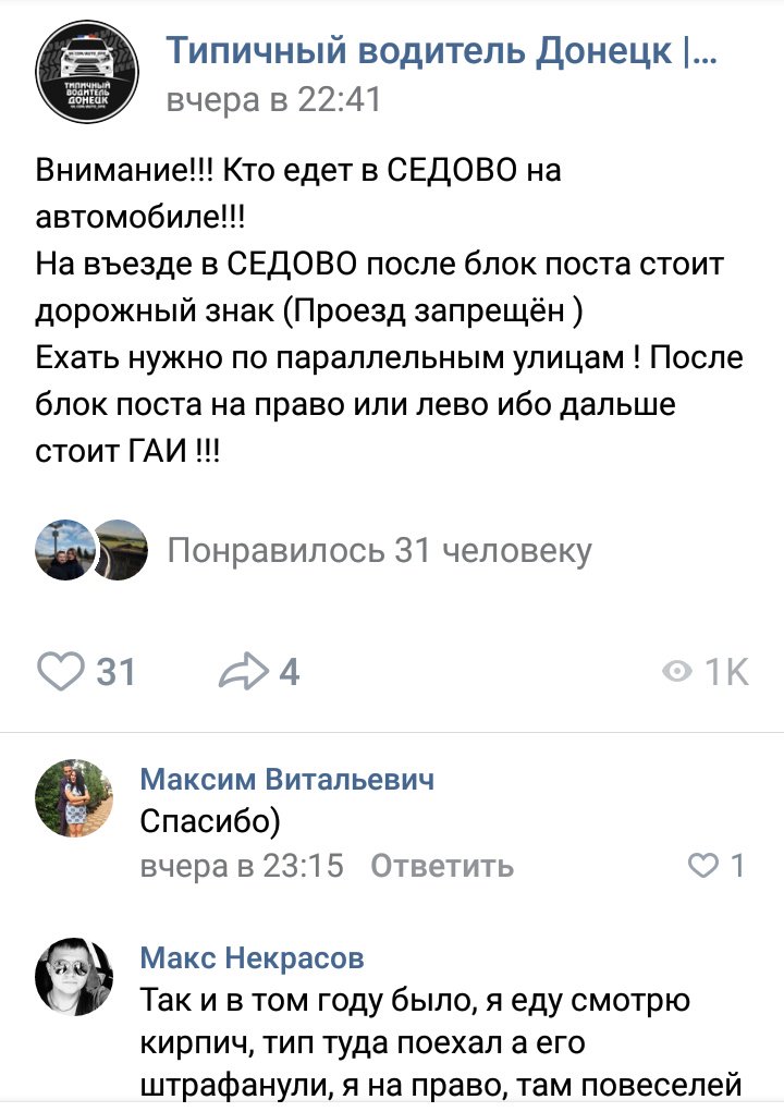 Наверное лет 30 этой кормушке)