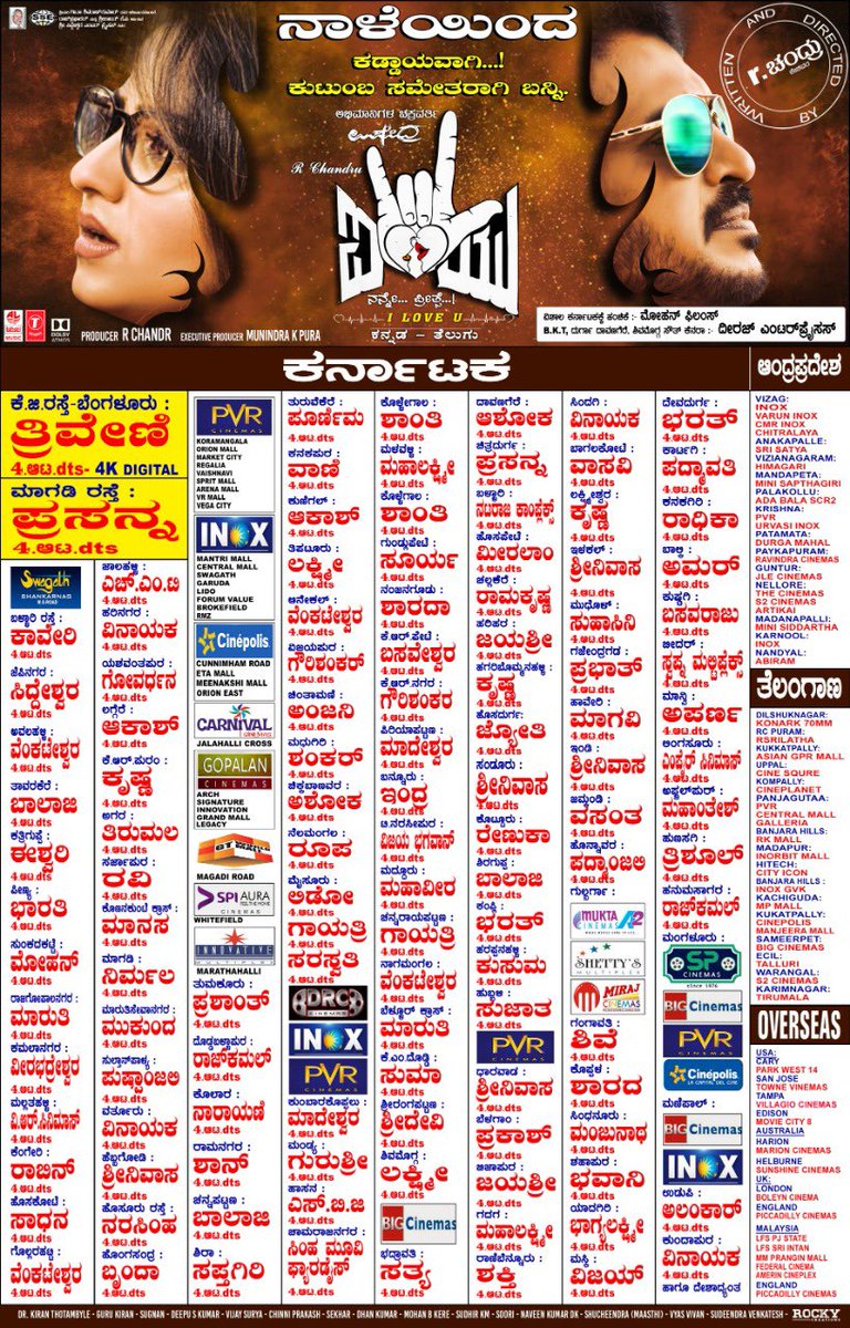 KFI_cinemas's tweet photo. Most Expected 🤟I Love U🤟 Grand Release from tomo in Kannada nd Telugu☺️ 

@nimmaupendra @RachitaRamDQ @ssonugowda @rchandrumovie @Rchandrumovies https://t.co/THNubQ1Isz