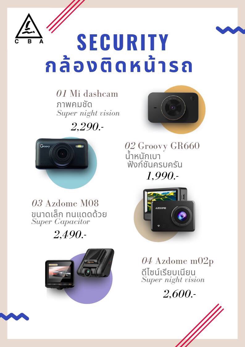 cba_chula2019's tweet photo. กล้องติดหน้ารถ กับ กล้องวงจรปิด เราก็มีน้าาา❤️ มาดูก่อนได้เลยยย✨ 
สนใจ/สอบถาม dm มาได้น้าา☺️
#กล้องติดหน้ารถ #กล้องวงจรปิด #security #cba #cbachula #cba2019 #cu103 #dek62 https://t.co/59LPqBKF1o