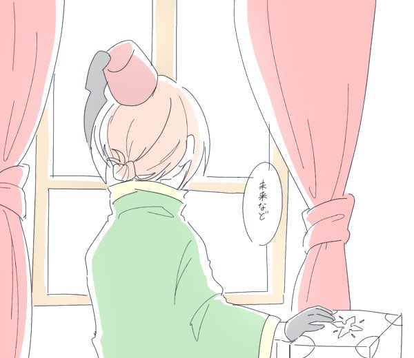 どうでもいいのよ 