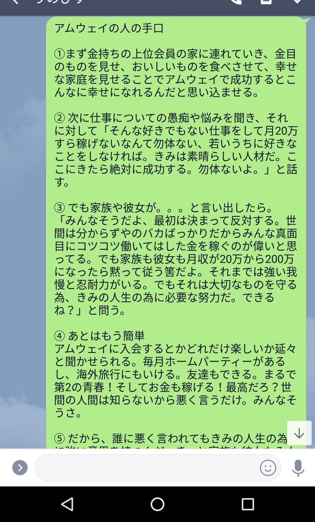 Twitter