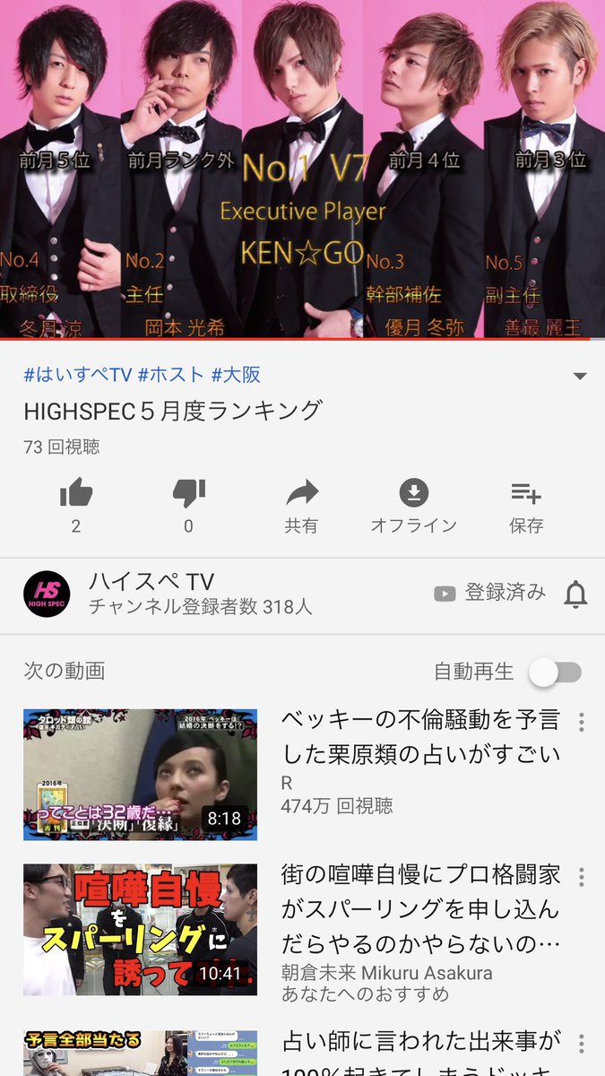 ツイッター 動画 ダウンロード ランキング