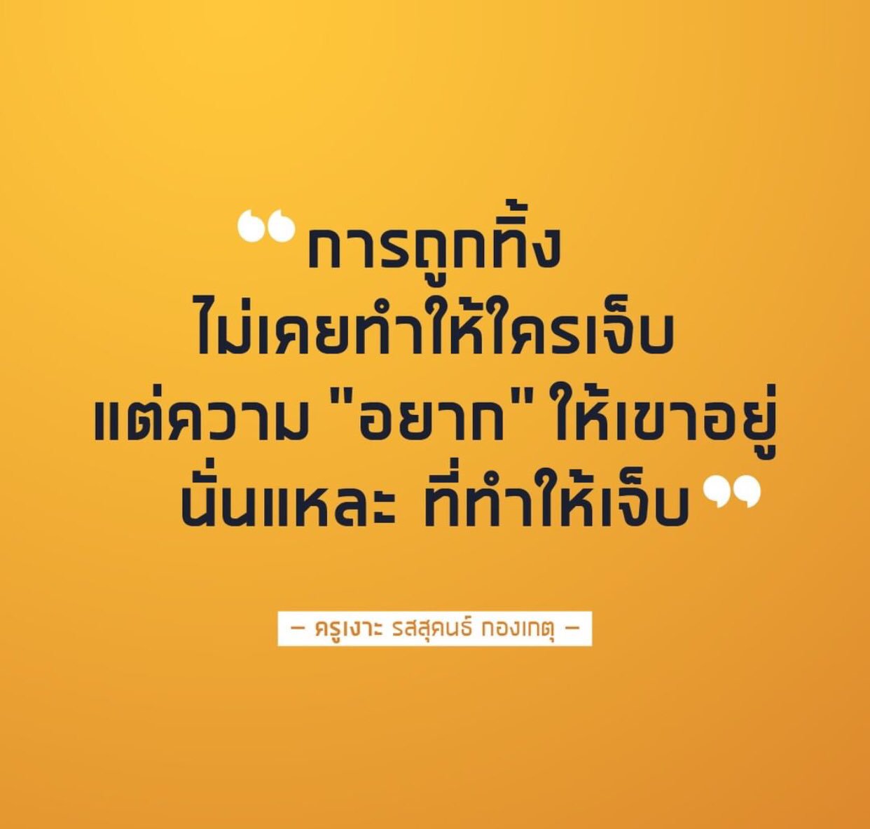 ทางของฉัน#ฝันของเธอ on Twitter: ทางของฉัน#ฝันของเธอ On Twitter:
