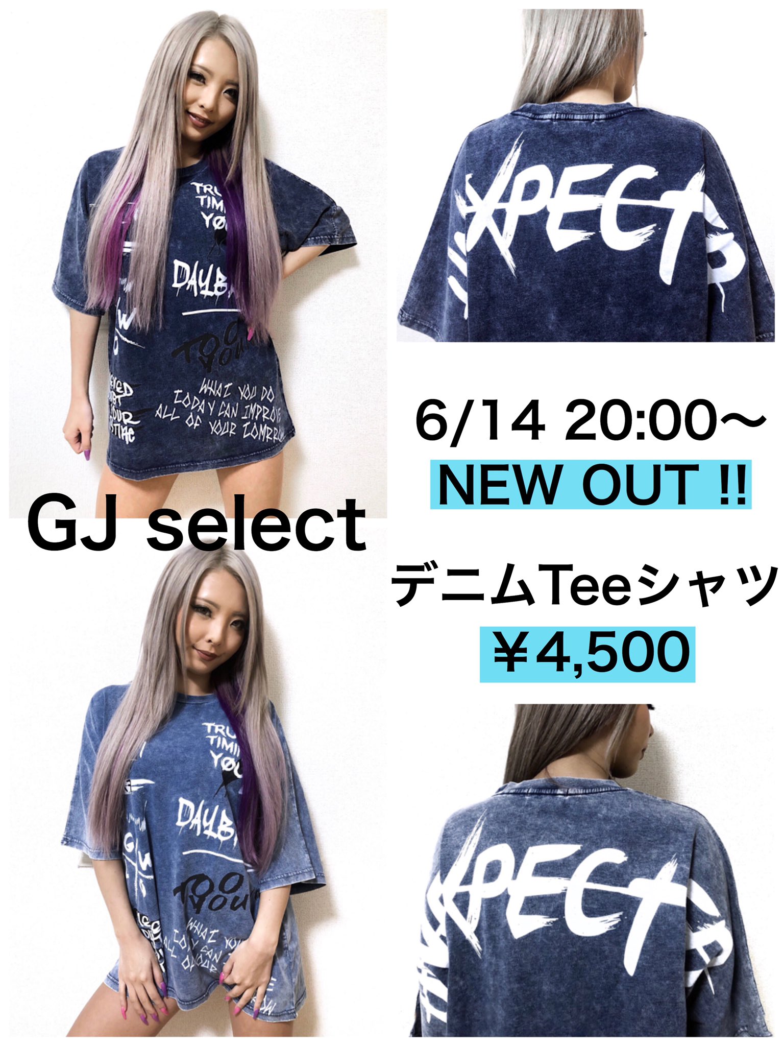 葉山潤奈 GJ select MA1