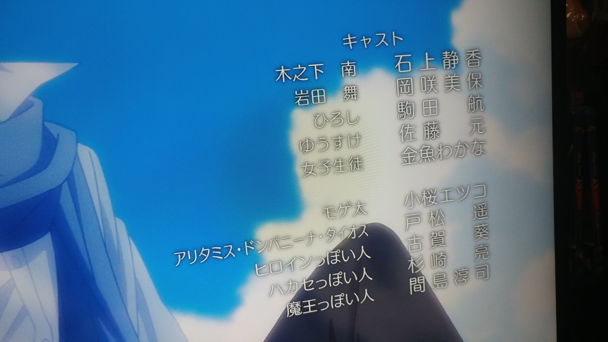 すい 今更ですが フルバのダチトモーズはひろし とゆうすけってことで良いんですかッ D D どっちだ どっちがどっちですか 声優さん存じ上げないので聞き分け出来ない なんとなく黒髪 ひろし 茶髪 ゆうすけ感感じる気がする気がする フルーツ すい 今更ですが フルバのダチトモーズはひろし とゆうすけってことで良いんですかッ D D どっちだ どっちがどっちですか 声優さん存じ上げないので聞き分け出来ない なんとなく黒髪 ひろし 茶髪 ゆうすけ感感じる気がする気がする フルーツ