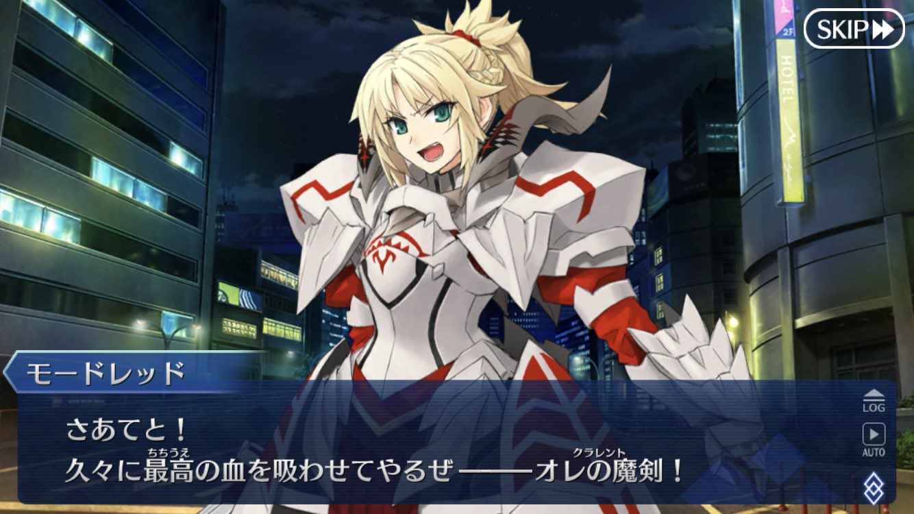 鞘音 次は二月 そろそろいいかな と思うから言うのですがプーサー幕間 のこのセリフ大好きだったんですよね 最高 と書いて ちちうえ オレの魔剣 で クラレント ですよ このセリフにモードレッドが詰まっていますよね T Co