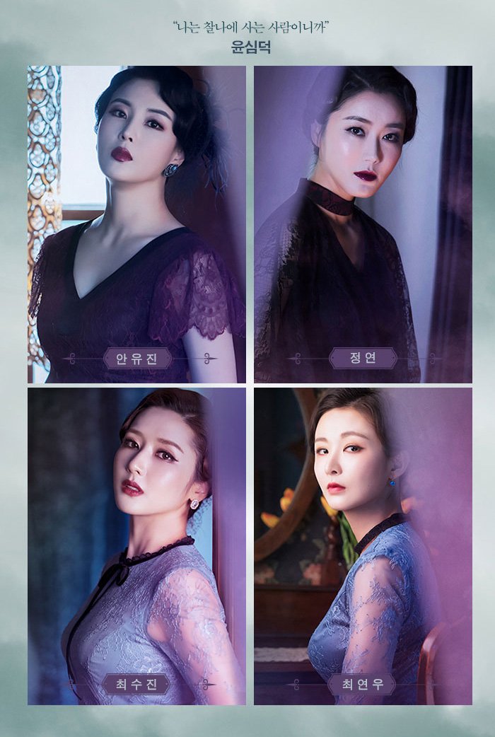 globalINTERPARK's tweet photo. musical [사의찬미-Gloomy Day 19260804]
👉https://t.co/uJSlbyd3UJ

⏰Sale：Jun. 13rd (Thr) 15:00~

#GloomyDay19260804 #사의찬미 #musical #ミュージカル #JungMoonSung #JungDongHwa #KimKyungSoo #Juminjin #YooJinAhn #Jeongyeon #Choiyunwoo #ChoiSoojin #KimJaebeom #globalinterpark https://t.co/YvIhCZJ1D9