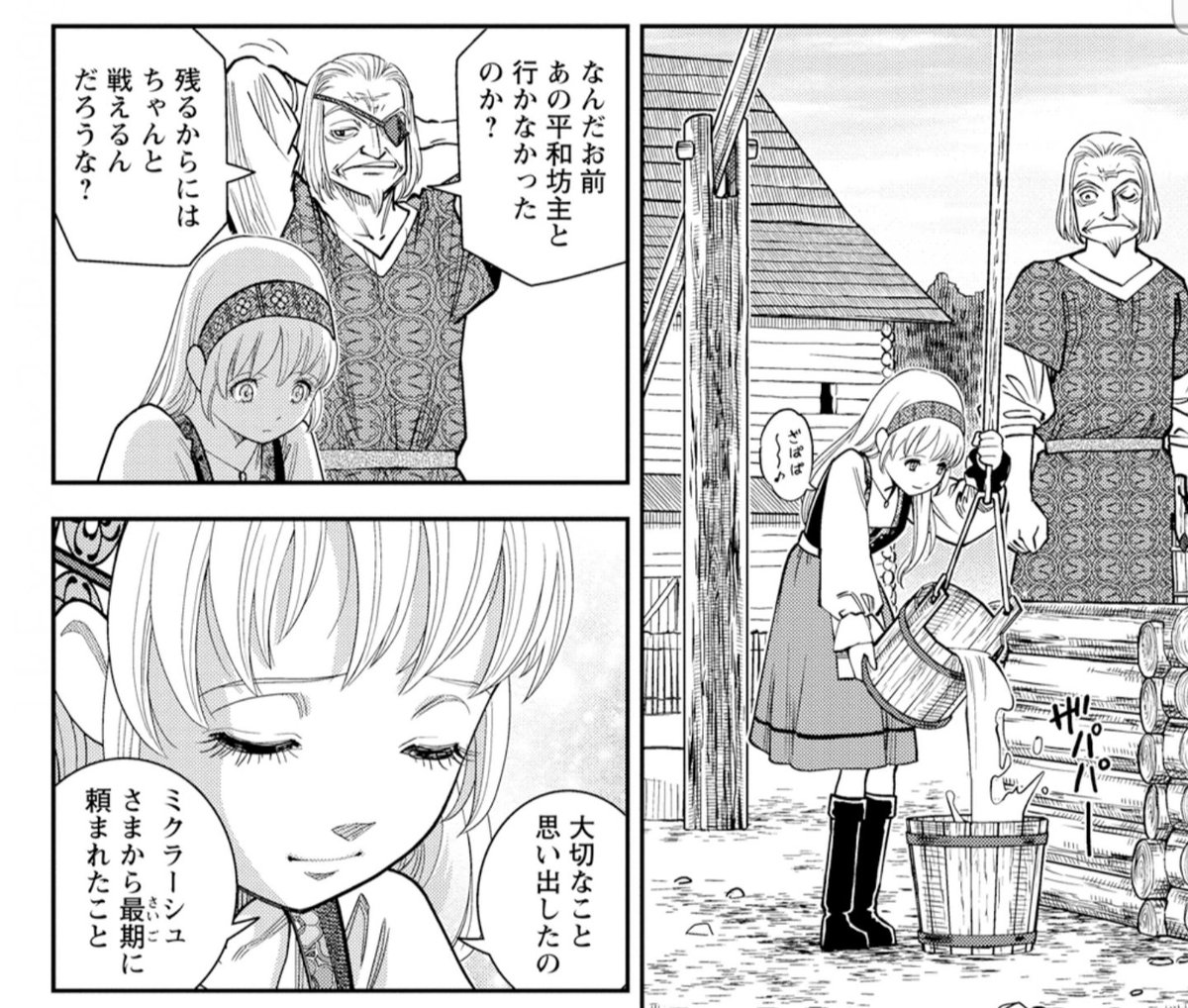 乙女戦争完結祭まとめ 乙女戦争完結祭まとめ