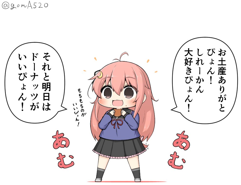 うーちゃんは現金 