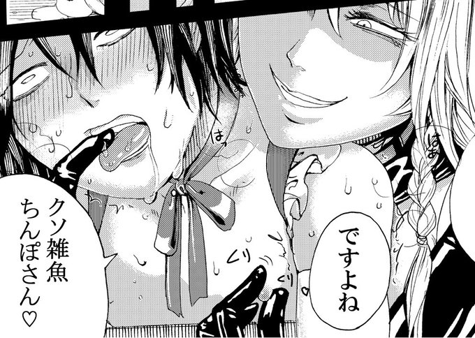 この時の絵、なんだかんだでロストテクノロジー感ある
セリフ違うけど総集編にはこの話だけ絵そのままで載せるかも 