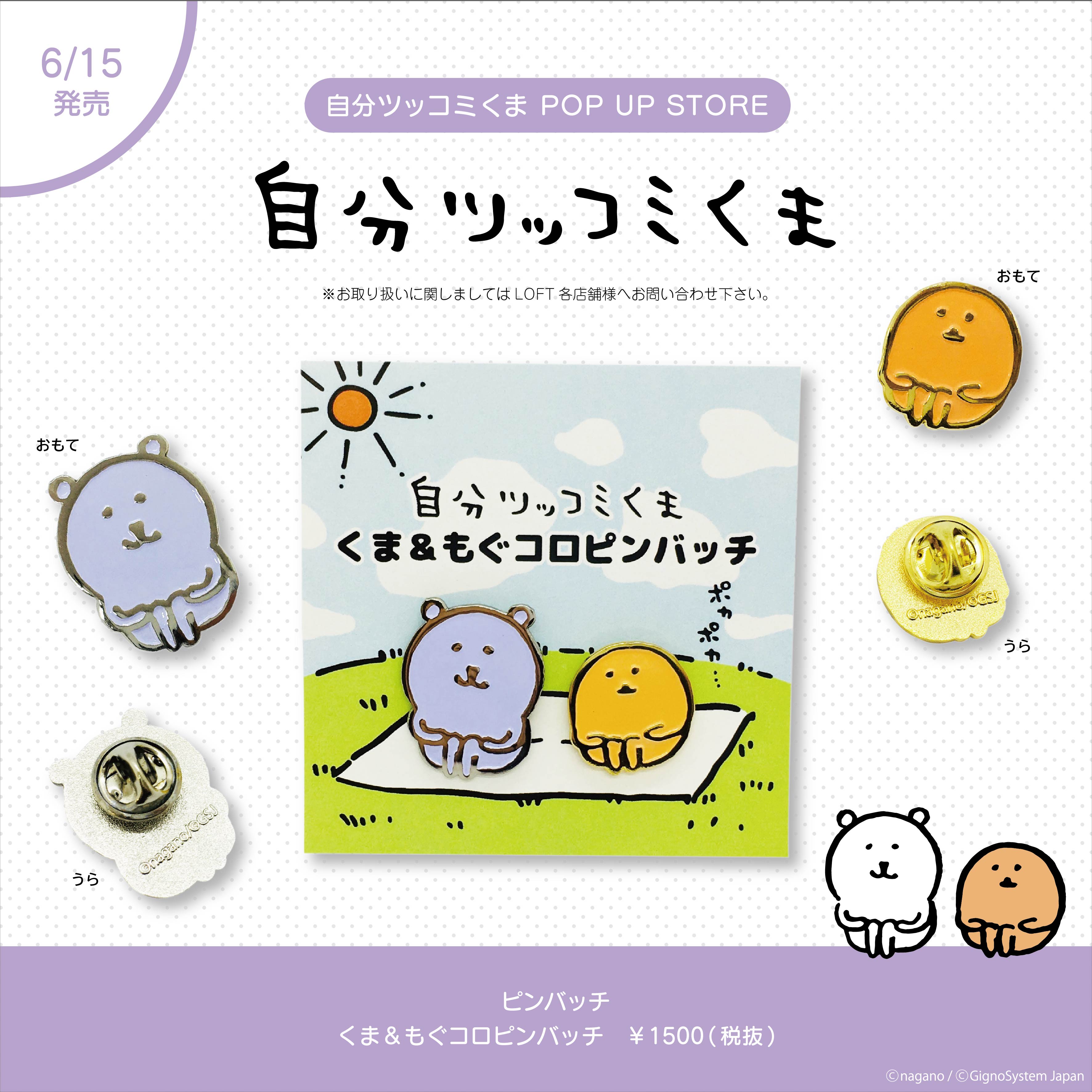 POPBOX info on X: POPBOX info on X: