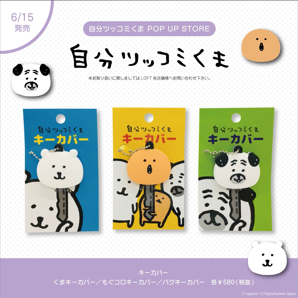 POPBOX info on X: POPBOX info on X: