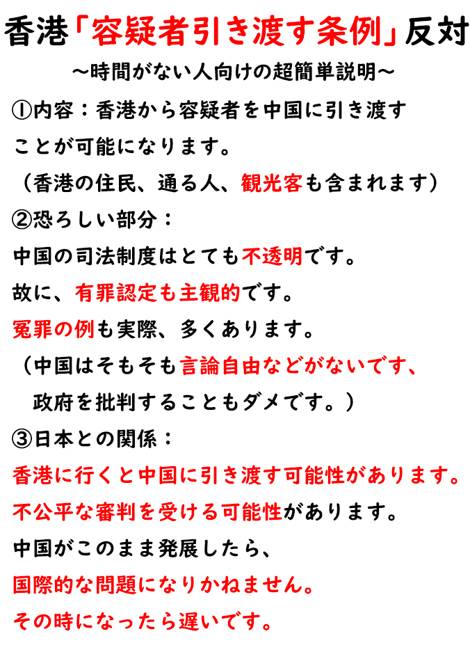 デモ わかり やすく 香港 香港版国家安全法とは何か？香港デモの理由をわかりやすく解説！