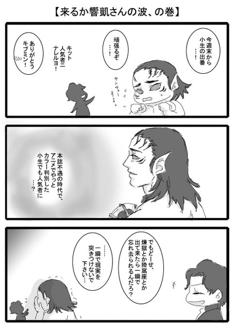 響凱祭 を含むマンガ一覧 古い順 3ページ ツイコミ 仮 響凱祭 を含むマンガ一覧 古い順 3ページ ツイコミ 仮