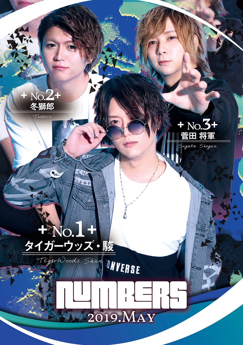 One Chance 公式 One Chance Oc Twitter