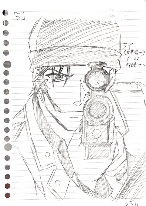 @ruciho_san 【ら】
名探偵コナン
ライ(赤井秀一)
2019年6月13日
→い?
やばかった 