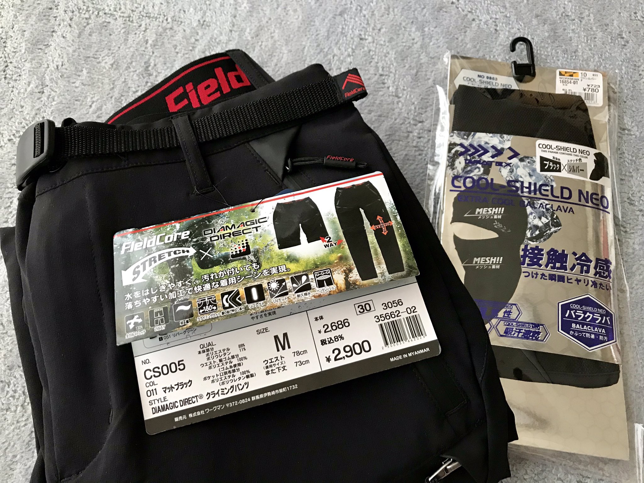 Atsushi Tsuruta 夏山用にワークマンでクールバラクラバとクライミングパンツを購入 結構ワークマンで山で使うの買います ワークマン ハイキング 登山 夏山 クールバラクラバ 接触冷感 Uvカット 吸汗速乾 クライミングパンツ ストレッチ素材