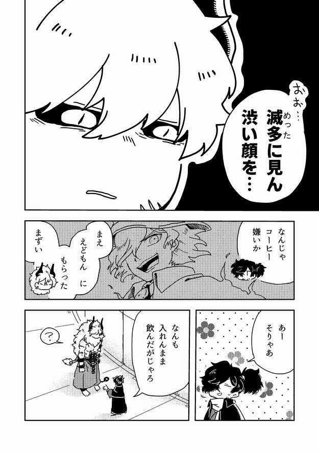 追加サンプル① 