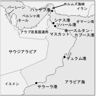 大庭掃部助兵衛 オマーン湾でタンカーが襲われた件 これはただ事ではない 毅然とした対応でシーレーンを守って頂きたい ところで オマーンの港について 名古屋の港はなごやこう 神戸の港はこうべこう ではオマーンの港は と質問されたら毅然と地図内の