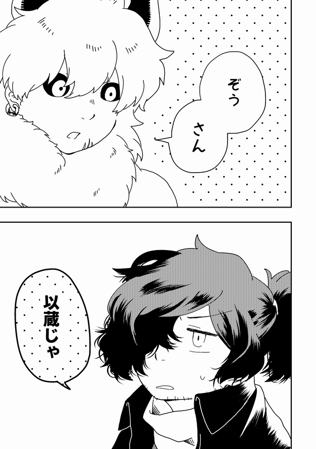 追加サンプル② 