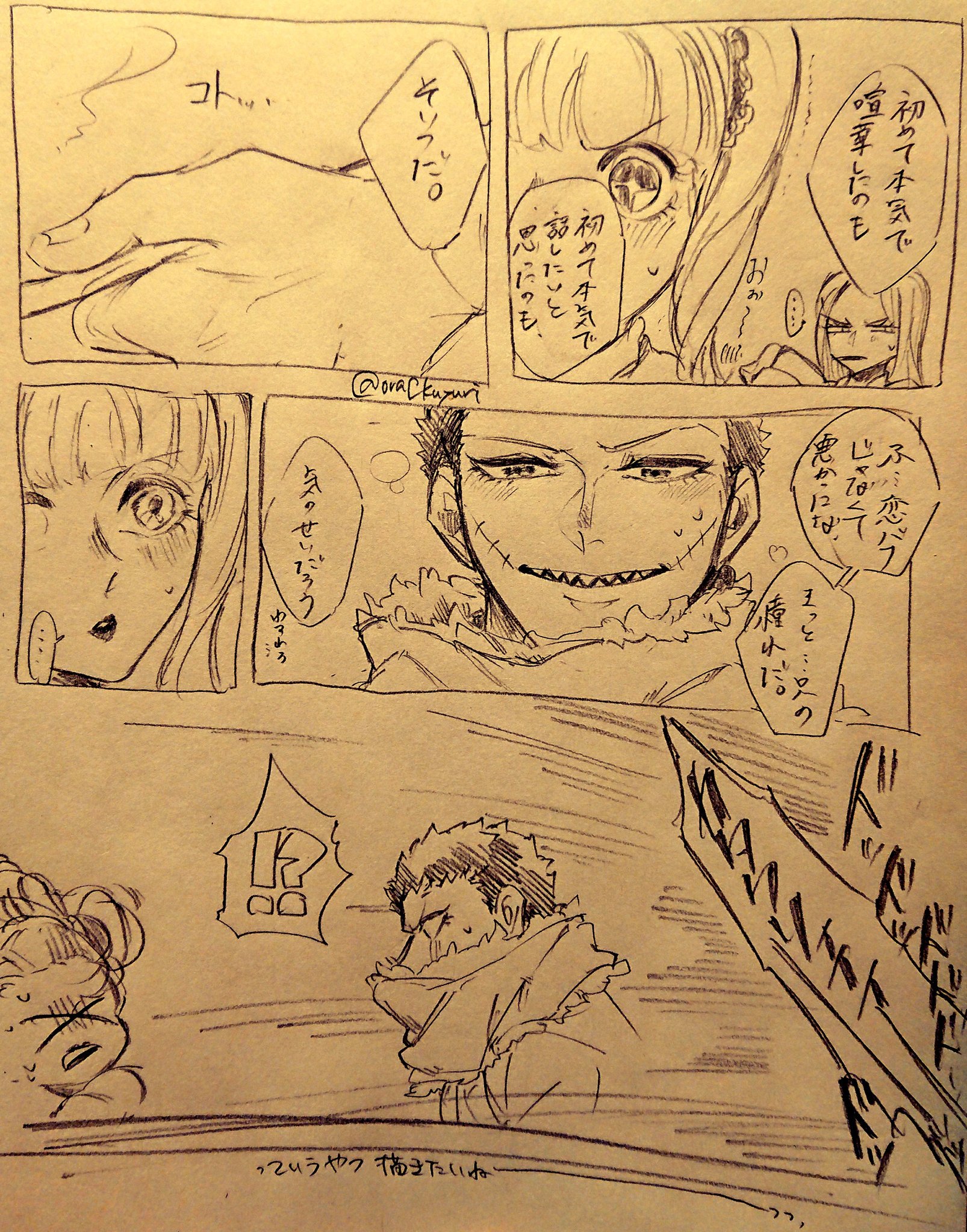 くゆがらんど こういうアオハるゴムモチ漫画描きたいんだけど ぺろーなちゃんは私の好み ただの落書きメモだから構図も コマ割りも適当だょ