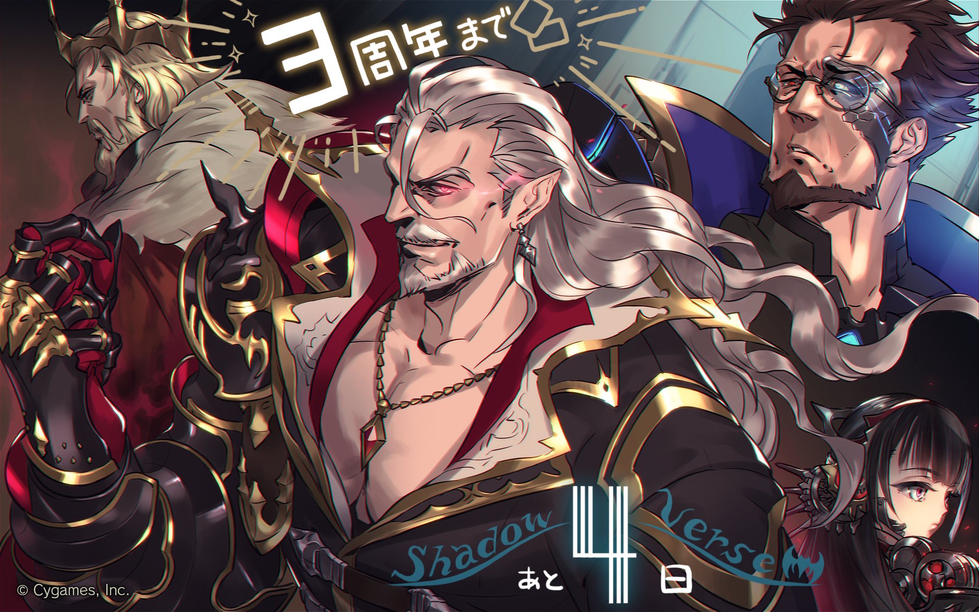 Shadowverse: Worlds Beyond公式 on X: 