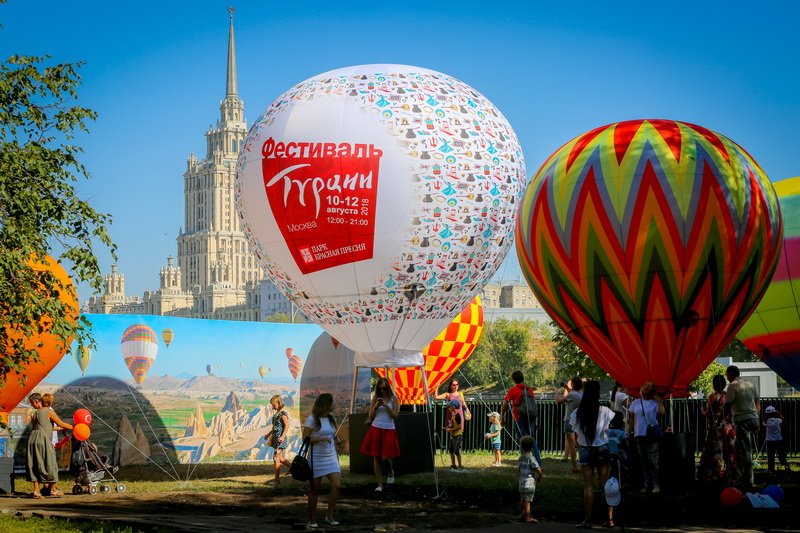 Фестиваль Турции в Москве — уже завтра! 

Более 150 участников фестиваля — артистов, певцов, танцоров, поваров и ремесленников представят москвичам культуру и традиции Турции. 

Подробности: strana.ru/afisha/25496613 

Фото: пресс-служба организаторов