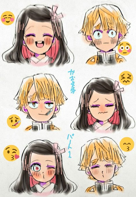 絵文字のtwitterイラスト検索結果 古い順