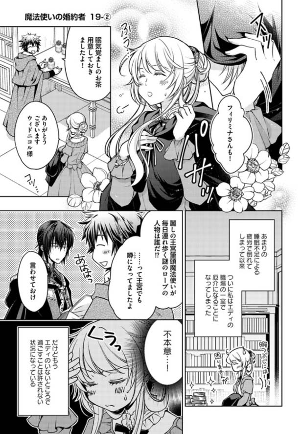 FLOS COMIC on X: