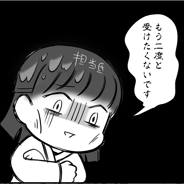 そんな担当氏を巻きぞいにして行ってきた真冬の滝行レポもぜひ読んでみてくれよな!!!! 