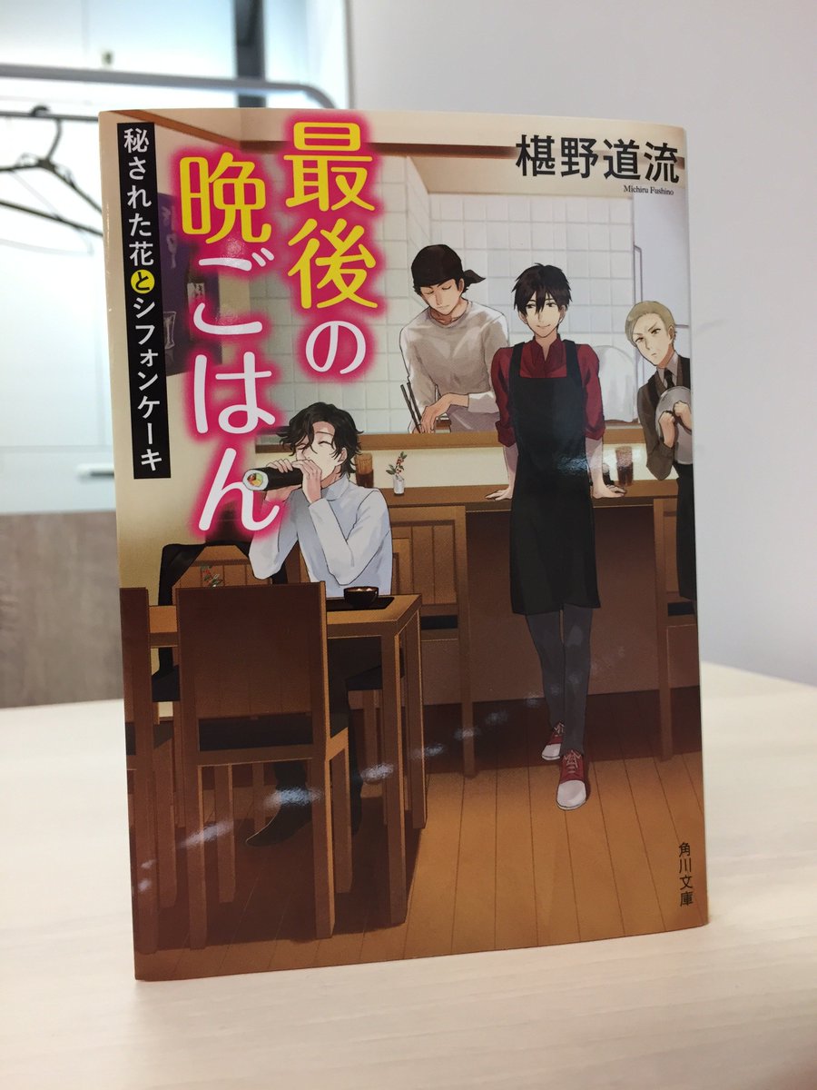 ﾄﾞﾗﾏ最後の晩ごはん🍴DVD発売中！ (@BSJapanbangohan) / Posts / X