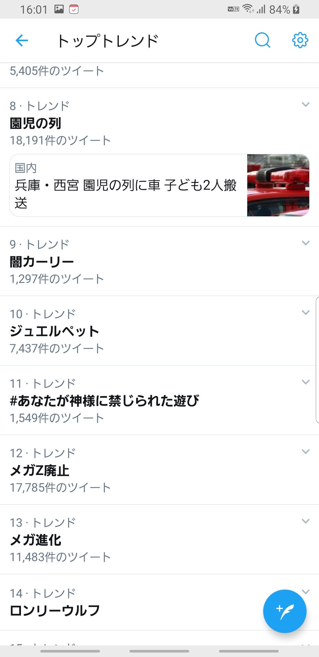 闇カーリー Twitter Search Twitter
