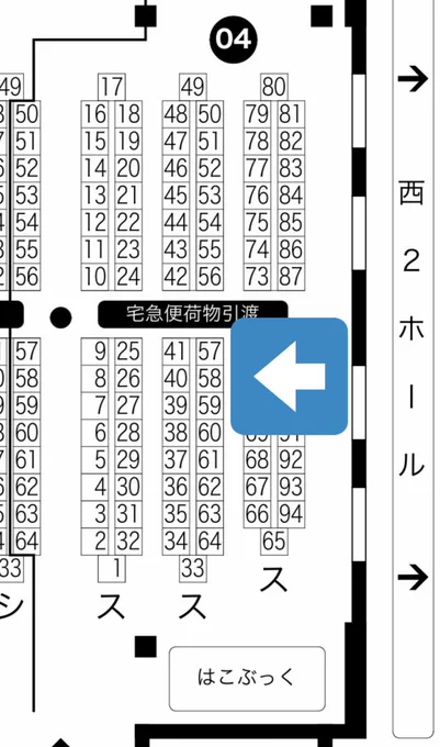 7月14日に開催するcomic CITYの中で行われるキンプリ のイベント
禁断のプリズムに参加します
西1ホール ス58a
まだあまり手をつけてませんがツイッターに載せているようなギャグ漫画の予定です。もし気が向いたらキンプリ 知らなくても買ってみて下さい〜 